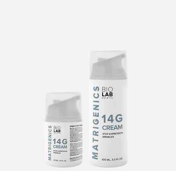 Крем "Стоп мімічні зморшки" з Matrigenics 14G Stop expression wrinkles 14G сream BIOLAB Estetic, 30 мл Дніпро
