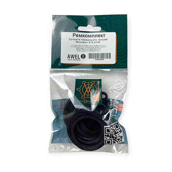 Ремкомплект Москвич суппорта Мукачево