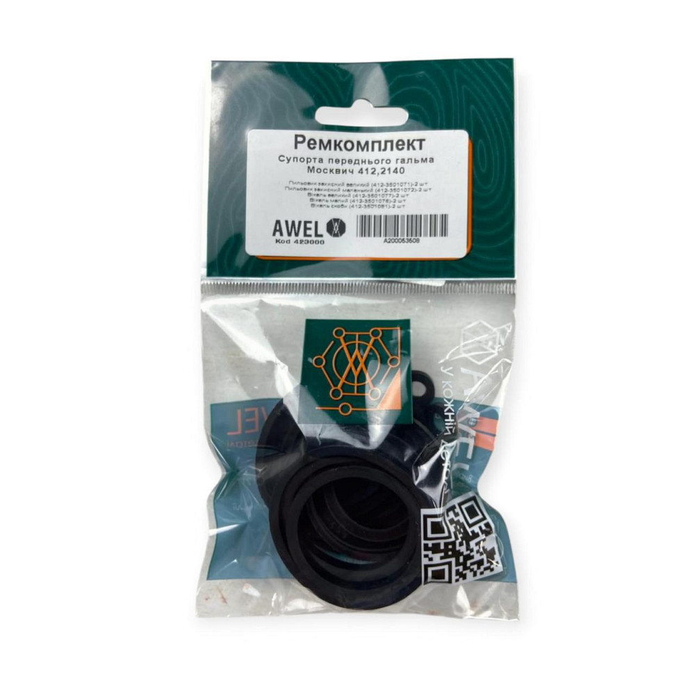 Ремкомплект Москвич супорта Мукачево - фото 3