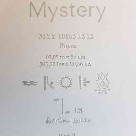 Шпалери вінілові на флізелін Caselio Mystery 0.53х10 м маленькі яскраві квіти листя бежеві золотисті на білому Київ