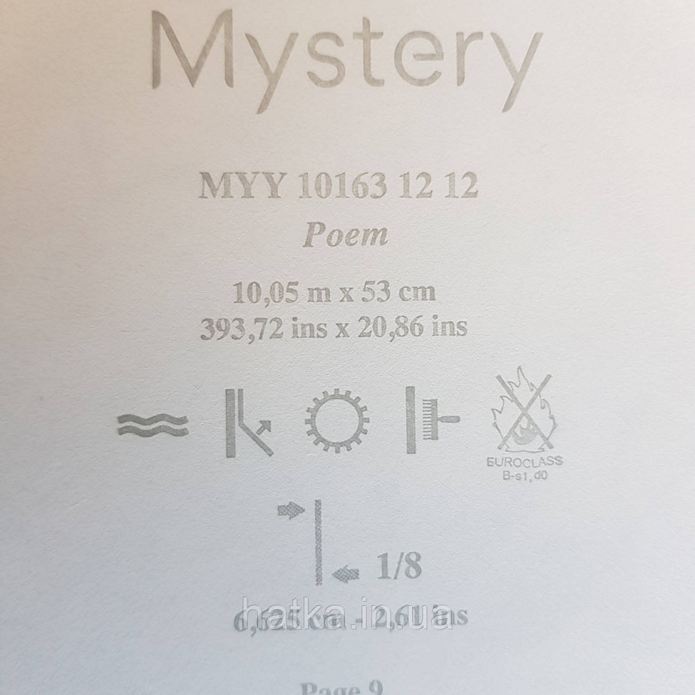 Шпалери вінілові на флізелін Caselio Mystery 0.53х10 м маленькі яскраві квіти листя бежеві золотисті на білому Київ - фото 5