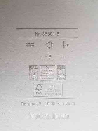 Шпалери метрові вінілові на флізелін AS creation Premium однотонні ефект потертості бірюзові Київ
