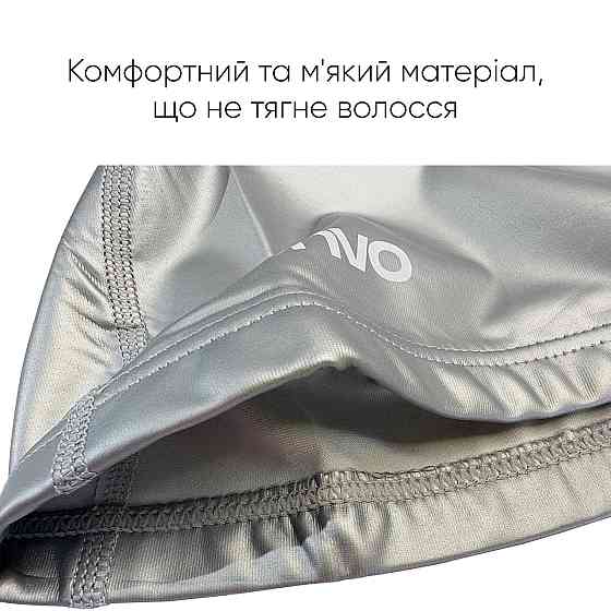 Доросла шапочка для плавання Renvo Salar Сірий Уні OSFM (2SC400-02) Киев