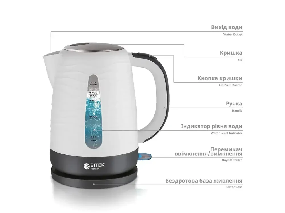 Чайник электрический 1,7л 2200Вт BITEK BT-152 Одесса - изображение 5