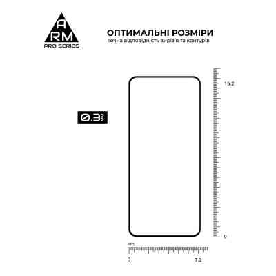 Стекло защитное Armorstandart Pro Motorola G75 5G Black (ARM83293) Винница