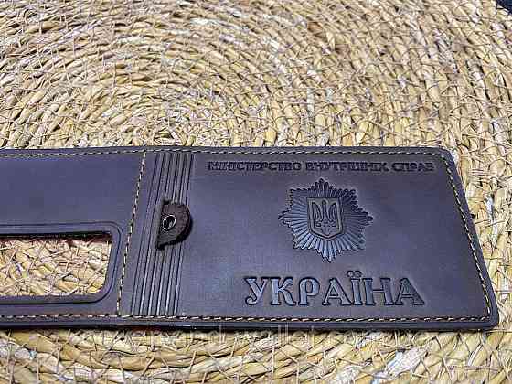 Горизонтальна обкладинка на посвідчення "МВС" (Міністерство внутрішніх справ) із шевроном шоколад Київ