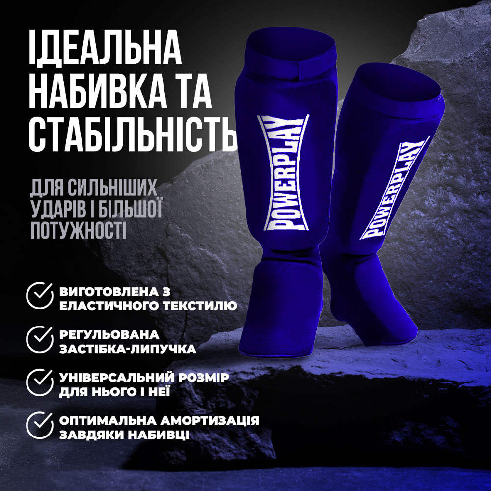 Захист гомілки і стопи PowerPlay 3054 Classic Shin Сині M Кам'янське - фото 4