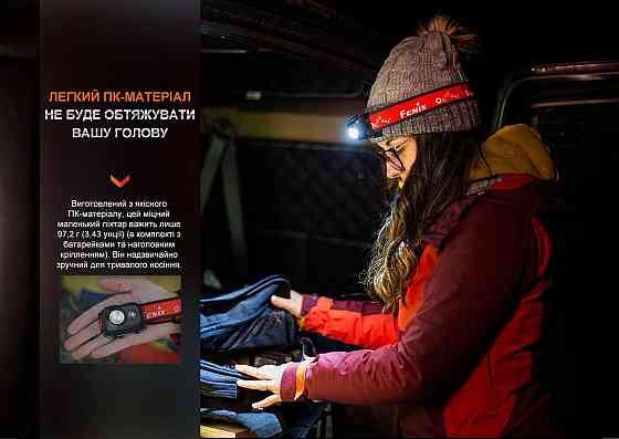 Налобний легкий ліхтарик Fenix HL16 (Чорний з червоним) Вінниця