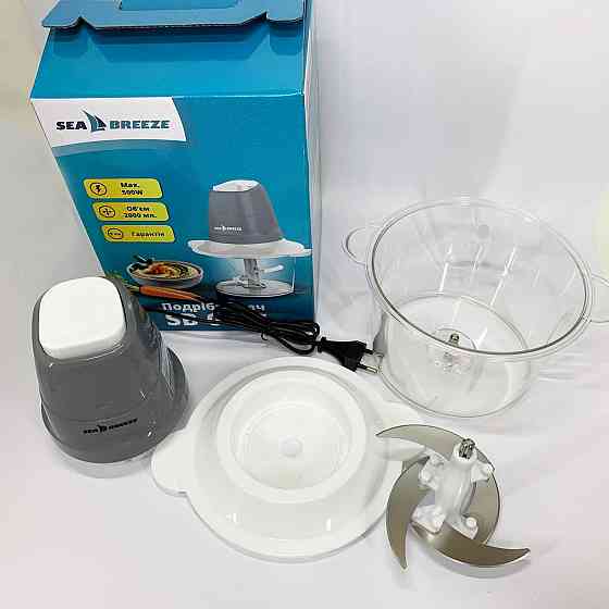 Кухонний подрібнювач з 4 ножами SeaBreeze, Подрібнювач м'яса і овочів побутовий, Подрібнювачі для дому SC-99 Івано-Франківськ