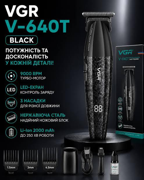 Професійний тример VGR V-640T Black: керамічні леза, DLC-покриття, акумулятор 2000 мАг, до 240 хв роботи Одеса - фото 3