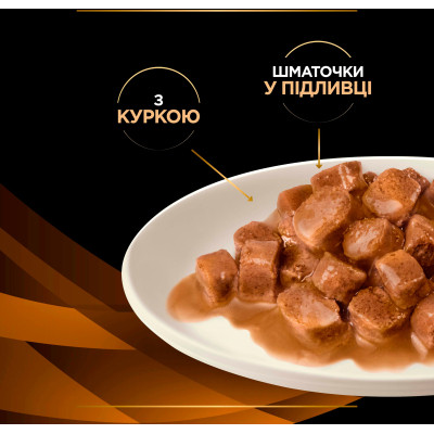 Вологий корм для кішок Purina Pro Plan Veterinary Diets NF Renal Function Advanced Care При патології нирок З куркою 10 x 85 г (7613287873644) Вінниця - фото 11