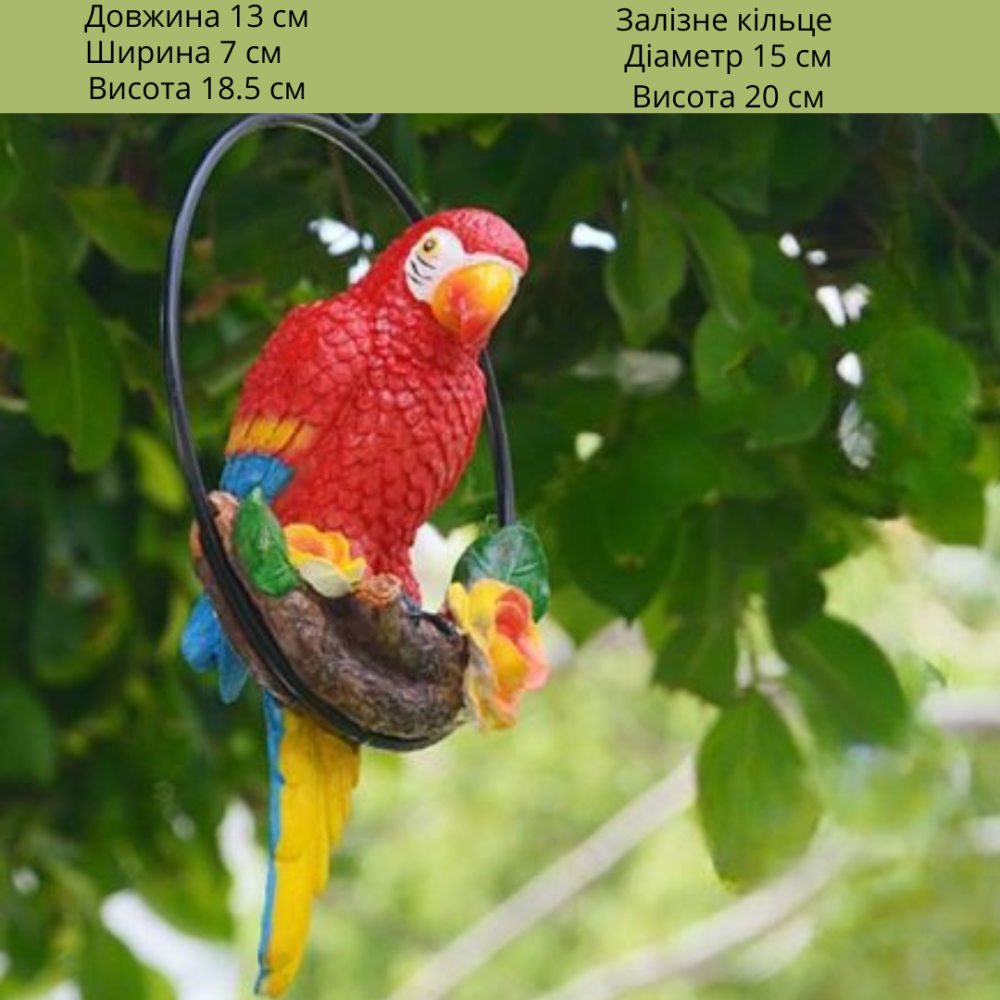 Садовая подвесная фигура попугай Ара из полистоуна 23.5 х 15 х 13 см Одесса - изображение 9