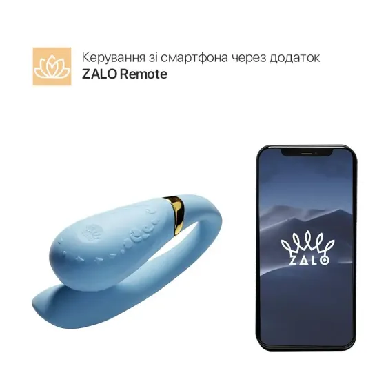 Смартвібратор для пар Zalo — Fanfan Royal Blue Львів