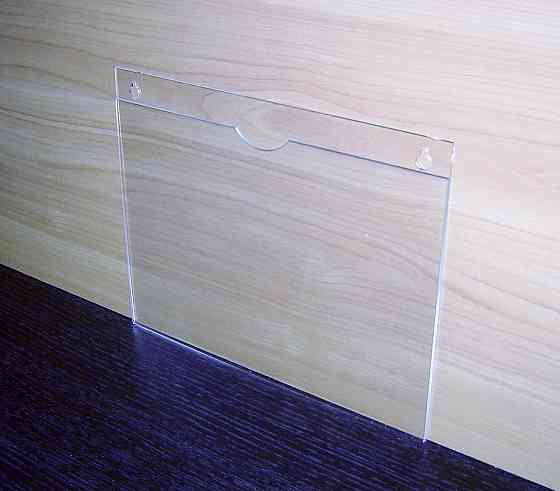 Карман А4 EKOSTAR плоский вертикальный оргстекло 1,5 мм Киев