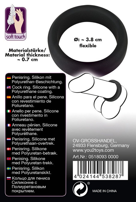 Ерекційне кільце - Black Velvets Cock Ring, 3.8 см Sex Aura Київ - фото 8