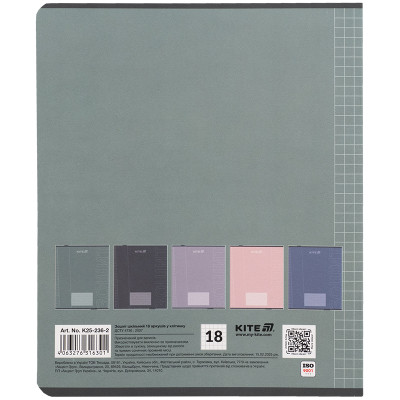 Зошит Kite One color, 18 аркушів, клітинка (K25-236-2) Вінниця - фото 11