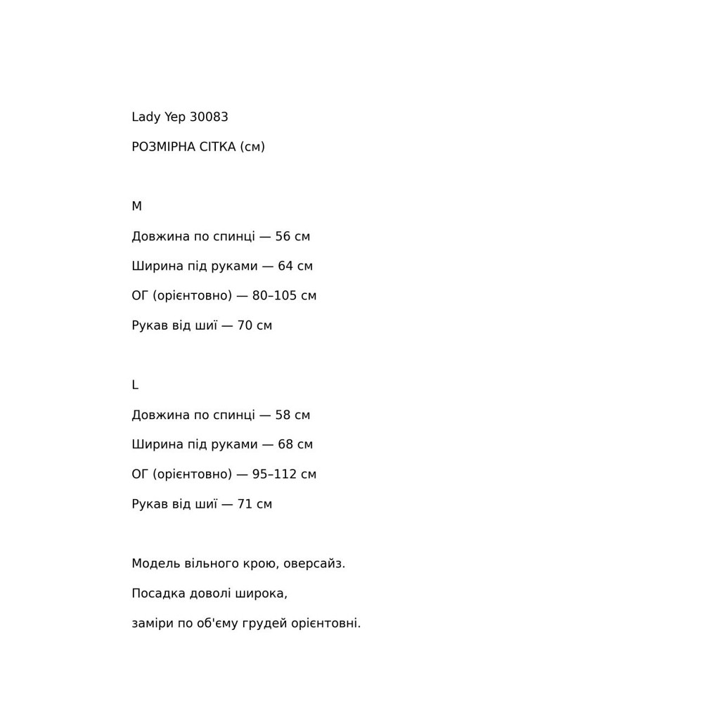 Куртка жіноча Lady Yep 30083 пуффер коротка глянцева молочна, молочний, L Київ - фото 8