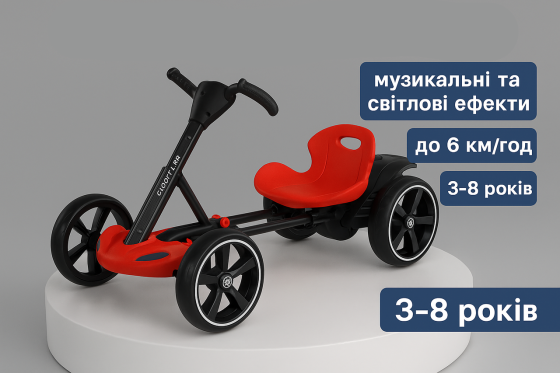 Електричний картинг для дітей з пультом дистанційного керування на акумуляторі 6 V 4,5 Ah до 6 км/год Bluetooth Київ