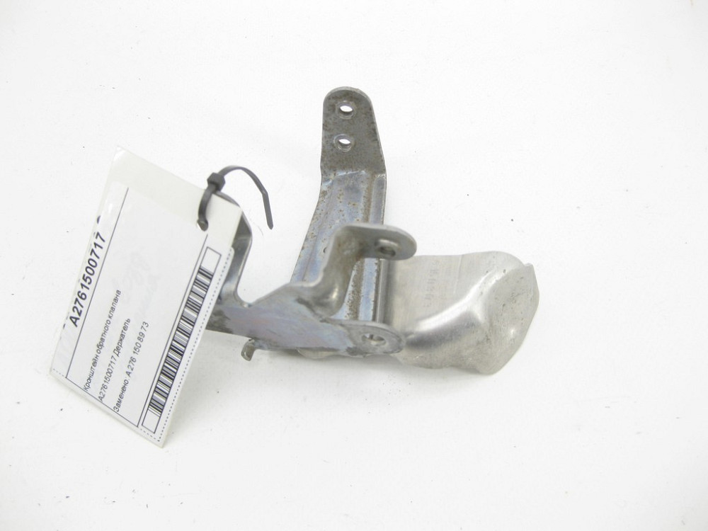 Mercedes-Benz  A2761500717 Кронштейн зворотного клапана M276 Одеса - фото 5