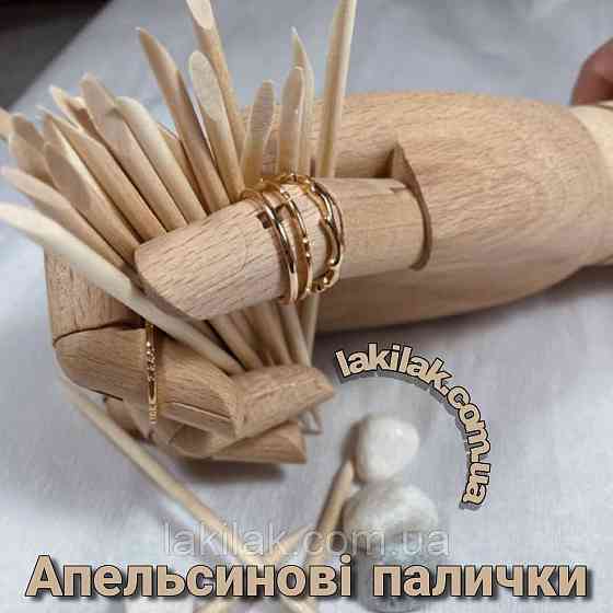 Апельсинові палички 10шт (11,5см) Херсон