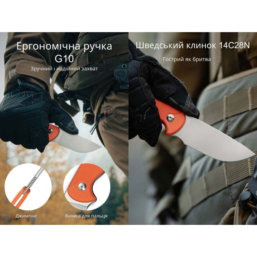 Ніж фіксований тактичний Civivi Timberbark, (8.1 см) 14C28N / G10 помаранчевий Киев - изображение 12