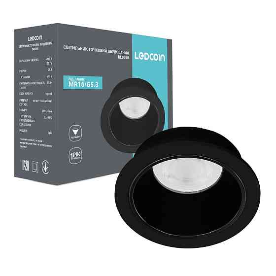 Вбудований світильник Ledcoin DL0390 під лампу чорний Харків