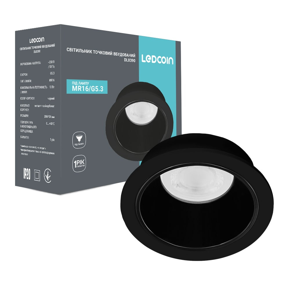 Вбудований світильник Ledcoin DL0390 під лампу чорний Харків - фото 1