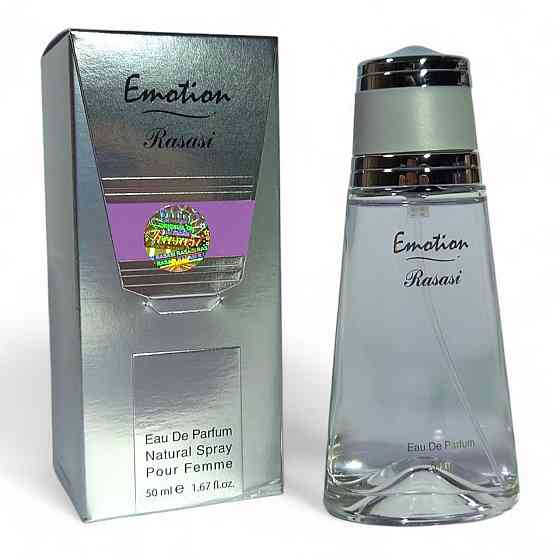 Женская парфюмерная вода Emotion 50 мл — нежный цветочно-фруктовый аромат для романтической и стильной женщины Харьков