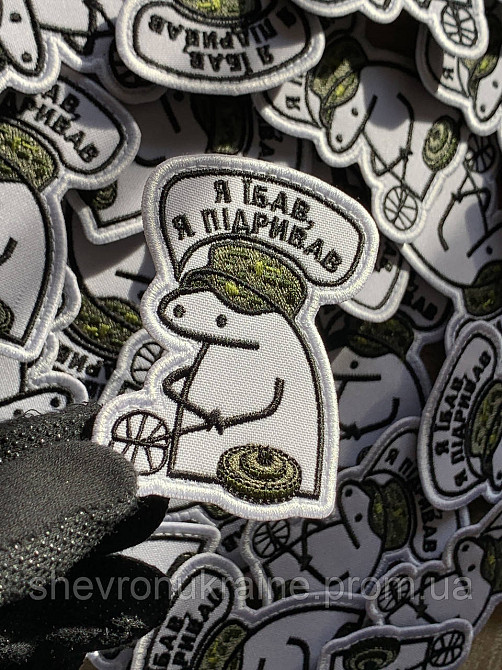 Шеврон САПЕР (Форма контурная. На липучке) Размер 8x6см Киев - изображение 4