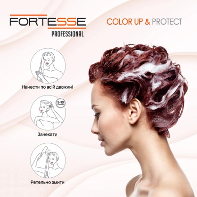 Маска для волос Fortesse Professional Color Up & Protect Mask 200 мл (4823115500205) Винница - изображение 5