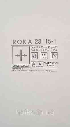 Шпалери вінілові на флізеліні AdaWall Roka 1.06х10 дому білі сірі 23115-1 Київ