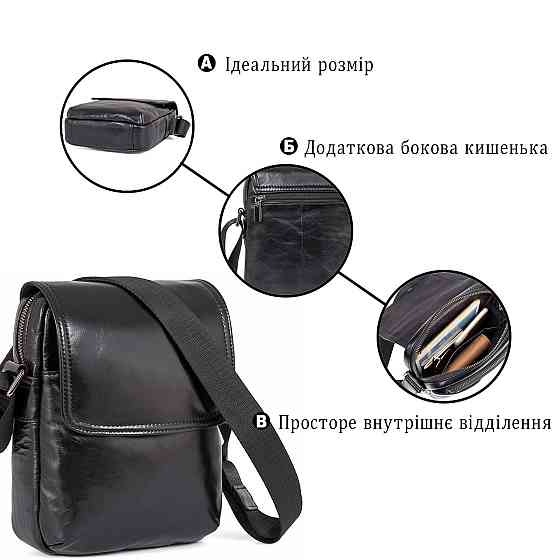Сумка чоловіча Vintage 14470 шкіряна Чорна Київ