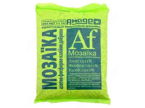 Мозаїка (азот-калій-фосфор) 4,5л 2кг ТМ АМАДЕО Київ