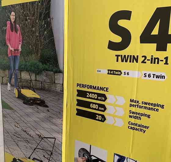 Karcher s4 twin 2 in1 подметальная машинка подметальная заметарка Харьков