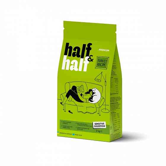 Сухой корм Half&Half для кошек с чувствительным пищеварением, с индейкой, 2 кг Винница