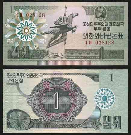 North Korea Північна Корея - 1 Won 1988 UNC Pick 27 зелена Полтава