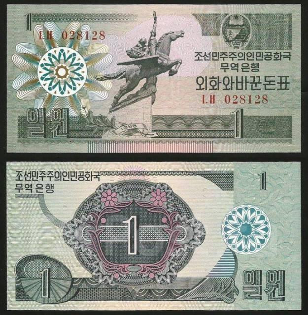 North Korea Північна Корея - 1 Won 1988 UNC Pick 27 зелена Полтава - фото 1