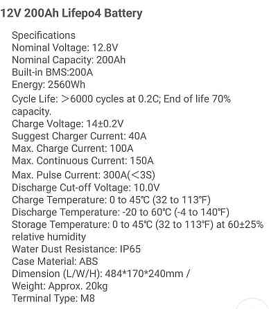 Батарея Акумуволювач: LiFe Po4 Jsdsolar 200Ah. 12V. Київ