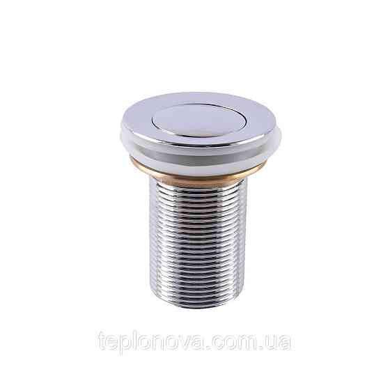 Донний клапан Globus Lux HG-053B (Click-clack) Чернівці