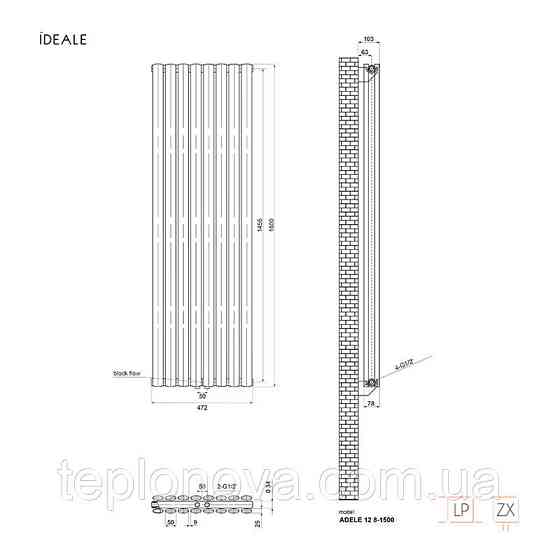 Дизайнерский радиатор 1500/472 (мм) чёрный мат IDEALE ADELE (универсальное подключение) 12 8/1500/47 Черновцы