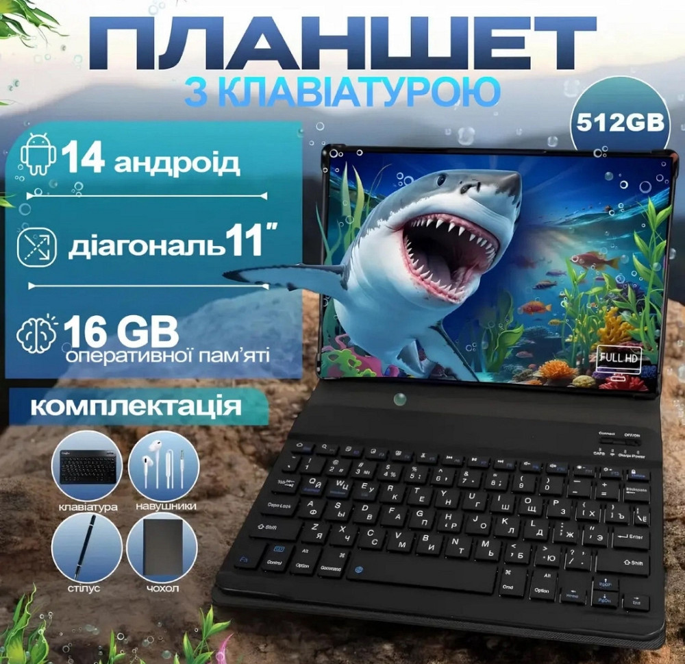 Планшет X7 Pro 10.1