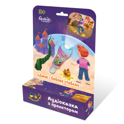 Інтерактивна іграшка Ambo Funtamin Аудіоказка з проєктором Джек і бобове стебло (AF6339JB) Вінниця - фото 7