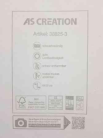 Обои виниловые на флизелине AS creation The Bos 0.53х10 растения листья цветы ягоды бирюзовые желтые Киев