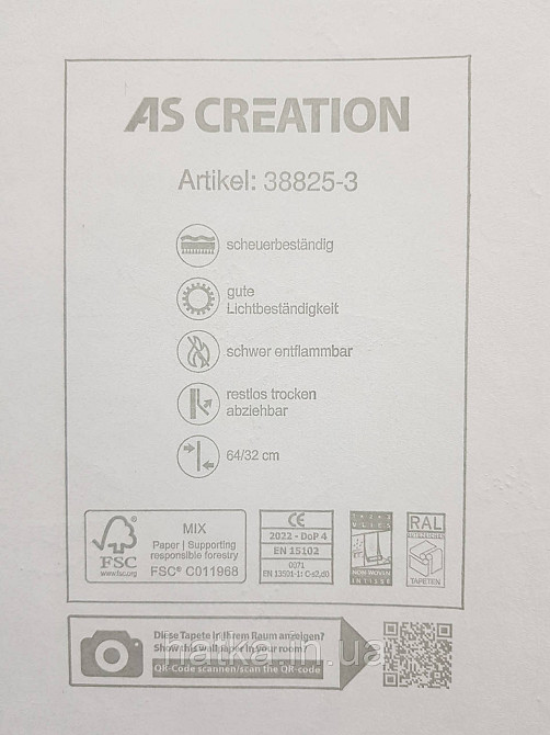 Обои виниловые на флизелине AS creation The Bos 0.53х10 растения листья цветы ягоды бирюзовые желтые Киев - изображение 6