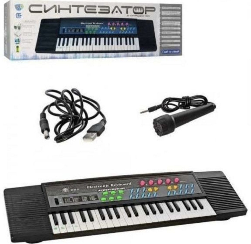 Синтезатор (новый) с микрофоном. Харьков - изображение 6
