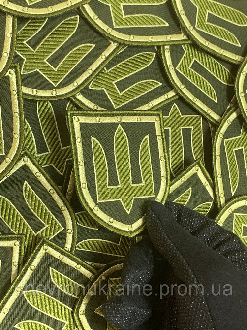 Шеврон СБУ. Трезуб полевой (Форма щит. На липучке) Размер 8x7см Киев - изображение 6