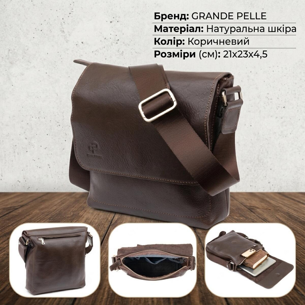 Сумка месенджер в гладкій шкірі GRANDE PELLE 11334 Шоколадна Київ - фото 13