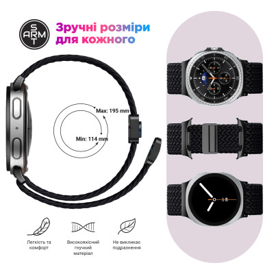 Ремешок для смарт-часов Armorstandart Braided Solo Loop для Samsung Watch 8 / 8 Classic (20x113 mm) Lilac (ARM87355) Винница - изображение 4