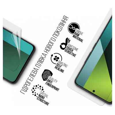 Пленка защитная Armorstandart Xiaomi Redmi Note 13 Pro 5G (ARM71862) Винница