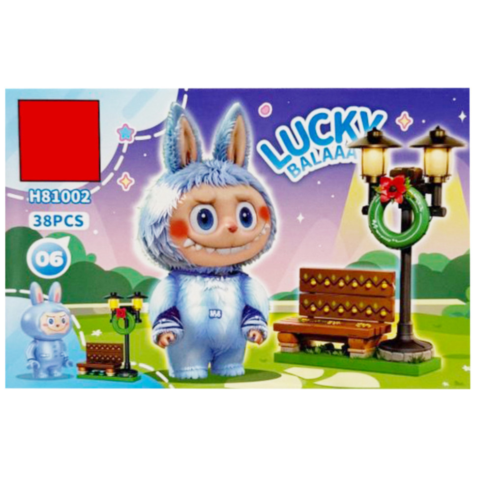 Конструктор детский 